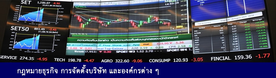 คดีครอบครัว
